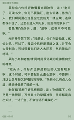 在菲工作护照被公司扣了不让回国咋办？解决办法在这！_菲律宾签证网